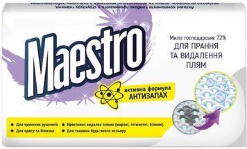 Мило господарське тверде 72 % "Maestro"для прання та видалення плям 125г VM-501-019 фото
